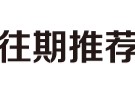 星空体育官方APP下载-斯诺克世锦赛决赛吴宜泽正要击球，女模特翻过围板高喊致比赛中断