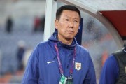 STAR SPORTS下载-鲁媒：崔康熙老派韩式打法难跟上潮流，泰山队无法保持稳定发挥