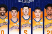 星空体育官网入口-再胜广东队！上海大鲨鱼杀入CBA俱乐部杯半决赛